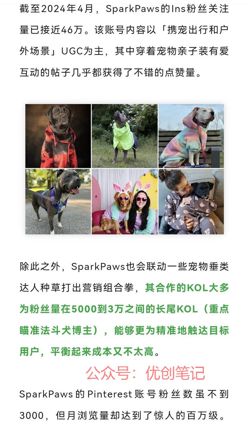 一年入账千万美金！又一…#情报-搞钱线报📢论坛-网创交流-优创圈